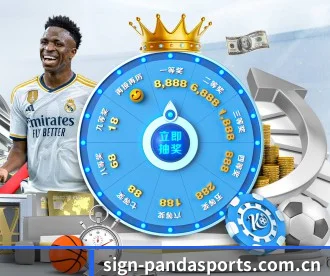 熊猫体育 APP（PANDA SPORTS）